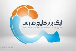 ورود مربیان خارجی به صورت مشروط در فوتبال ایران آزاد خواهد شد