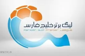 ورود مربیان خارجی به صورت مشروط در فوتبال ایران آزاد خواهد شد