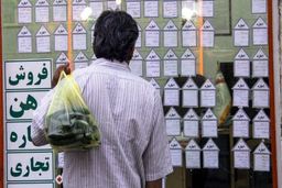 حذف سابقه ثبت‌نام وام ودیعه مسکن / اجاره‌نشین‌ها دوباره ثبت‌نام کنند!