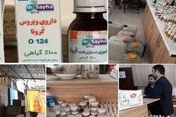 هشدار پلیس فتا درباره فروش داروهای تقلبی در فضای مجازی ؛ فروش آب مقطر به جای دارو و واکسن کرونا