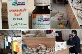 هشدار پلیس فتا درباره فروش داروهای تقلبی در فضای مجازی ؛ فروش آب مقطر به جای دارو و واکسن کرونا