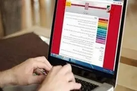 امروز مهلت انتخاب رشته کنکور سراسری ۱۴۰۰ به پایان می‌رسد