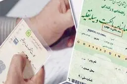 نقل و انتقال خودرو فقط در دفاتر اسناد رسمی