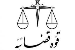 شناسایی و انهدام یک باند ۱۰۲ نفره در استان تهران