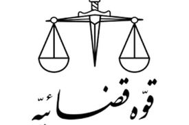 شناسایی و انهدام یک باند ۱۰۲ نفره در استان تهران