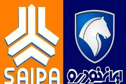 ایران خودرو و سایپا فروش فوری گذاشتند