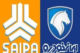 ایران خودرو و سایپا فروش فوری گذاشتند
