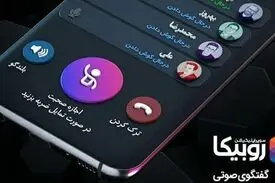 ورود پلیس فتا به موضوع«روبیکا»/استخراج ادله دیجیتال و بررسی تخلفات در دستور کارگروه ویژه