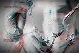 محموله جدید واکسن پنجشنبه وارد کشور می‌شود