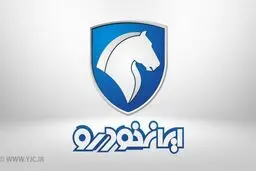 خودرو‌ها بر اساس تقاضای بازار و مشتریان تولید و عرضه می شوند