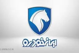 خودرو‌ها بر اساس تقاضای بازار و مشتریان تولید و عرضه می شوند