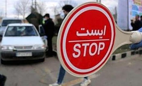 تکذیبیه پلیس راهور درخصوص انتشار یک شایعه