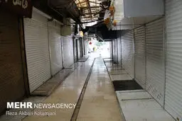 یکشنبه اولین روز کاری ادارات بانک ها و اصناف استان تهران است