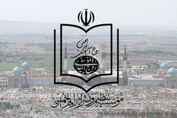 اسناد منتشرنشده از اصالت دونامه امام(ره) در خصوص آیت‌الله منتظری و نهضت آزادی