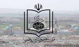 اسناد منتشرنشده از اصالت دونامه امام(ره) در خصوص آیت‌الله منتظری و نهضت آزادی