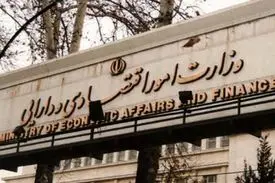 ابر تورم در راه است؟