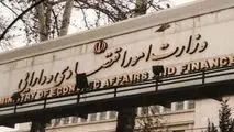 ابر تورم در راه است؟