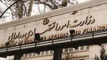 ابر تورم در راه است؟