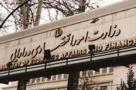 ابر تورم در راه است؟