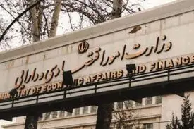 ابر تورم در راه است؟