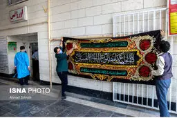 نمی‌توانیم عزاداری‌ها را تعطیل کنیم