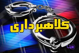 کلاهبرداری مالی با شگرد ” رمالی “