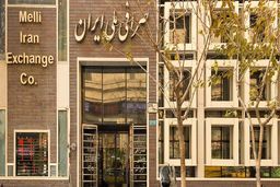 قیمت دلار و یورو اعلام شد