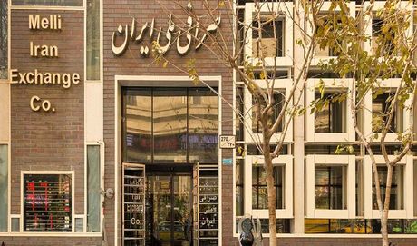 قیمت دلار و یورو اعلام شد