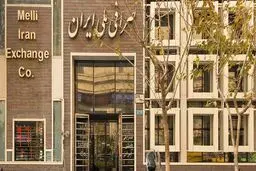 قیمت دلار و یورو اعلام شد