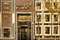 قیمت دلار و یورو اعلام شد