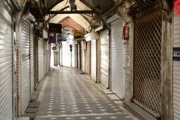 تعطیلی حداقلی در شرایط مشکلات حداکثری