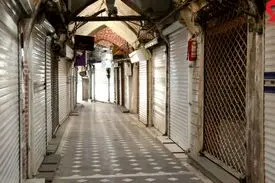 تعطیلی حداقلی در شرایط مشکلات حداکثری
