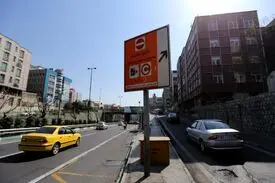 تغییر ساعت طرح ترافیک در تهران از دوشنبه