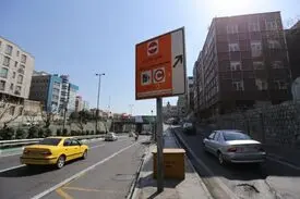 تغییر ساعت طرح ترافیک در تهران از دوشنبه