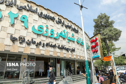 وضعیت داروخانه‌ها و سرگردانی شهروندان