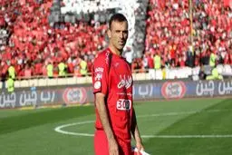 آخرین وضعیت کاپیتان پرسپولیس مشخص شد