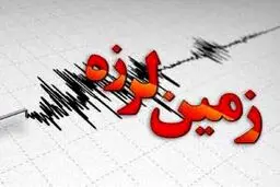 بدبختی دیگر برای افغانستانی ها – این بار زمین لرزه