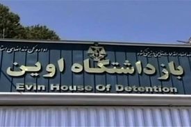 در اوین چه خبر است؟در واقعی بودن فیلم‌ها شکی نیست!