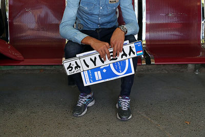 زمان‌بندی سامانه نوبت‌دهی اینترنتی برای تعویض پلاک استانی شد