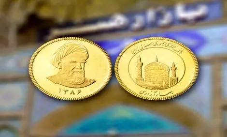 افت قیمت سکه در معاملات آخر هفته