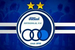 تغییرات در مدیریت استقلال تایید نشد