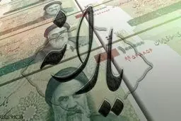 زمان واریز اولین یارانه معیشتی دولت جدید