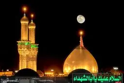 اعزام زائران ایرانی برای اربعین چگونه انجام می‌شود؟/ ویزای سفر اربعین رایگان است