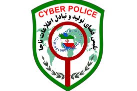 به پیامک‌های جعلی سامانه ثنا توجه نکنید