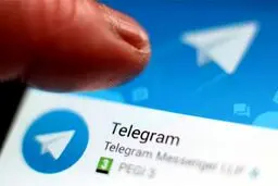 تلگرام در کلوب میلیاردی‌ها