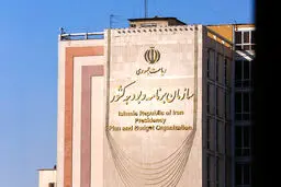تکذیب شایعه کاهش حقوق کارمندان دولت