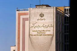 تکذیب شایعه کاهش حقوق کارمندان دولت