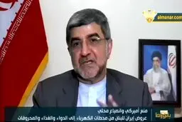 سفیر ایران در بیروت: برای ساخت نیروگاه برق در لبنان آمادگی داریم