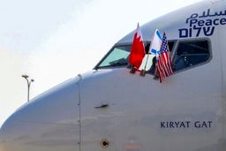 تعیین سفیر رژیم صهیونیستی در بحرین