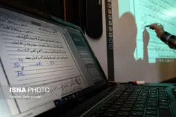تمامی کلاس های ترم آینده دانشجویان، “مجازی” است